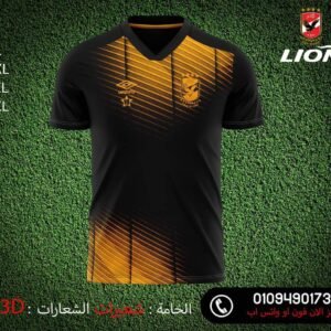 تيشرت ذهبي تخيلي اولد