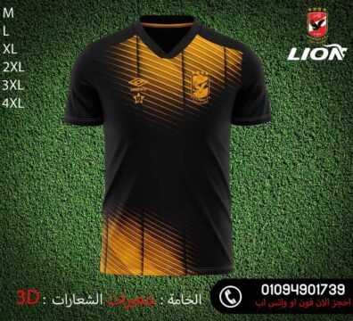 تيشرت ذهبي تخيلي اولد