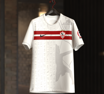 الزمالك الابيض الفرعونى2026